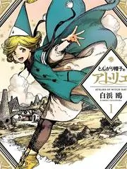 声浪实验室 音乐综艺手机免费在线观看
